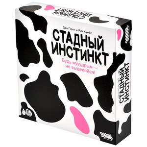 Стадный инстинкт