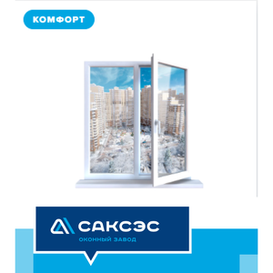 Окно с сохранением тепла - КОМФОРТ