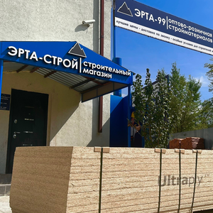 OSB 6-22 мм