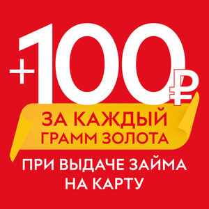 Переводим на карту больше!