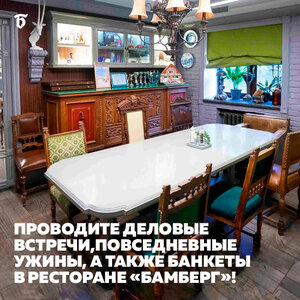 Банкетные залы