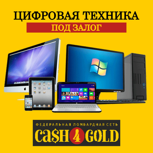 Цифровая техника