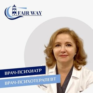 Консультация врача-психотерапевта