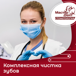 Узнать стоимость