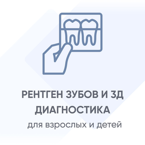 ОПТГ