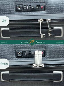 Замена бегунка Samsonite
