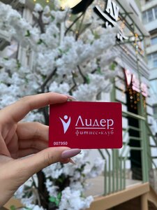 Абонементы от 1 месяца
