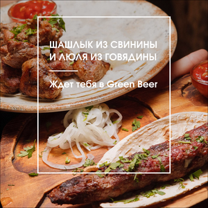 Мясные блюда на любой вкус