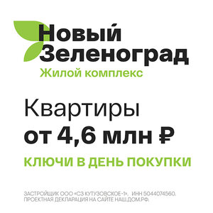 Ключи сразу!