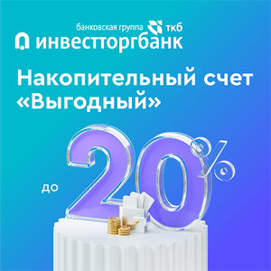 С пополнением и снятием без ограничений.