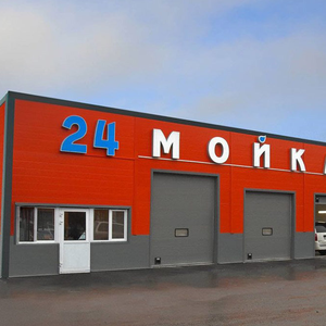 Автомойка из сэндвич панелей