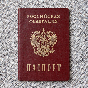 Паспорт РФ ускоренно - Надежная помощь в оформлении!