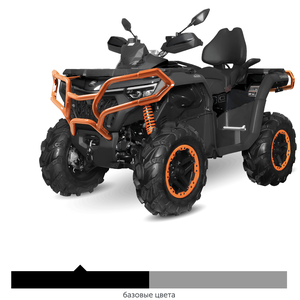 Cfmoto cforce 1000 eps ltd