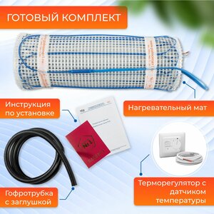 Нагревательный мат