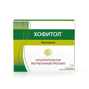 Хофитол таб.п.о. n60