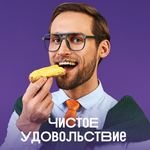 Ассорти эклеров «Манго, Сырный, Лесные ягоды»