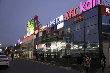 Торгово-развлекательный центр "Евролэнд"