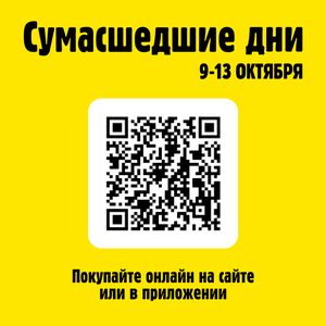 Приложение