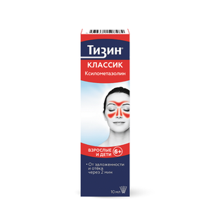 Тизин Классик спрей назальный 0,1%, 10мл