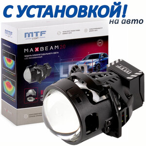 3х чиповые Bi-LED модули (светодиодные билинзы) MTF Ligh