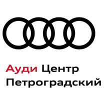 logo Ауди Центр Петроградский