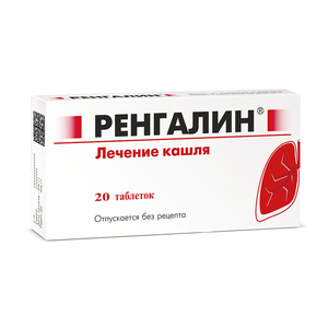 Ренгалин Таблетки для рассасывания 20 шт
