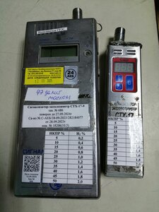 Срочное ТО и поверка переносных газосигнализаторов