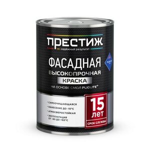 Краска Престиж фасадная PLIOLITE белая 0,9 л до -15 С