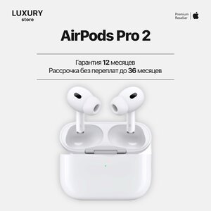 AirPods Pro 2
