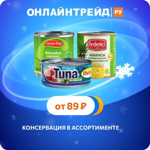 Только 10.01.2025 - 14.01.2025