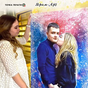 Портрет на холсте
