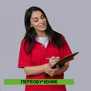 Переобучение