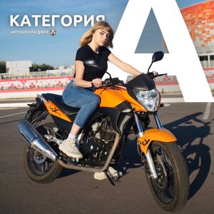 Категория A
