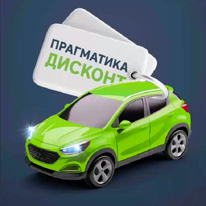 Самые дешевые авто