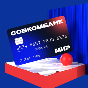 Дебетовая карта с кэшбэком
