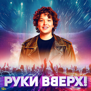Энджел Жуков