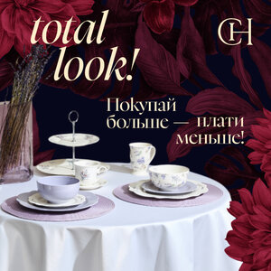 Тарелки и блюда