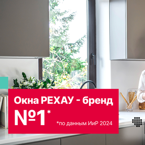 Остекление балконов и лоджий 