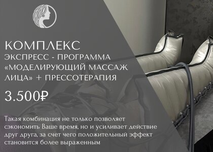 "Знакомство -60%"