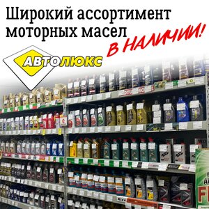 Масла импортного и отечественного производства