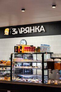 Скидка 10% на все десерты