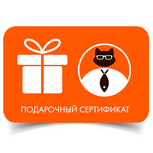 Подарочный сертификат на 1500