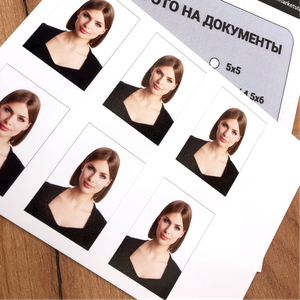 Срочное фото на документы