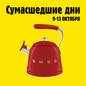 Для дома