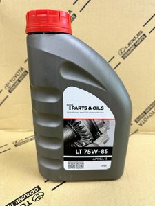 Масло трансмиссионное LT 75W85 1л. TOYOTA 0888581060TM