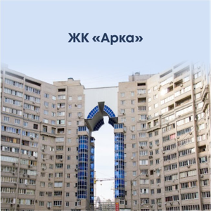 Реклама в лифтах ЖК "Арка"