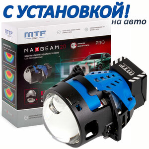 3х чиповые Bi-LED модули (светодиодные билинзы) MTF Ligh
