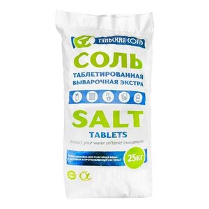 Соль таблетированная (Тула) 25 кг