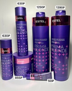 Шампунь для холодных оттенков PRIMA BLOND 1000 мл.