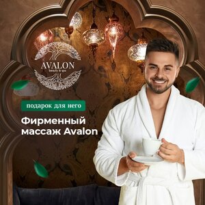 Массаж 60 минут (-20% при покупке абонемента на сайте)
